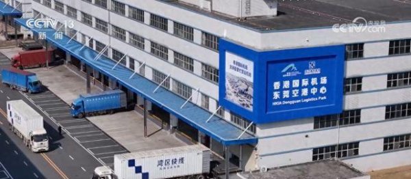 升宏网 “香港服务+湾区制造”粤港合作为货物通达世界按下“加速键”