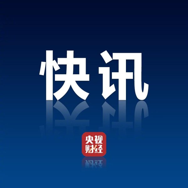 恒瑞行配资 美国小企业被关税逼到破产边缘特朗普关税政策坑惨本土小企业