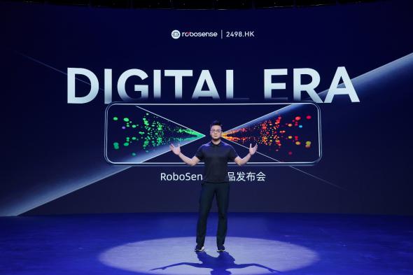 富明证券 RoboSense发布真192线车载数字化激光雷达EMX，引领行业进入数字化可定制时代