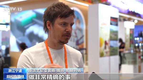 益牛网 博览会好物多多 中东欧客商爱上了中国造仿生产品