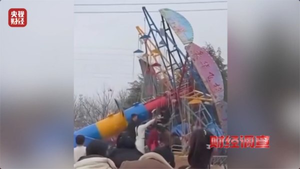 金八号配资 预警！多地出现 已致人死伤！《财经调查》曝光→