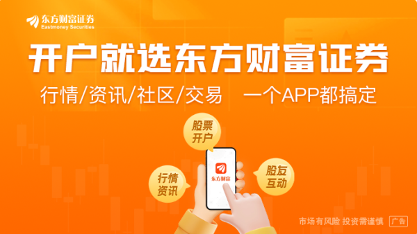 建宝优配 兴业证券张忆东：下半年A股将呈现确定性慢牛格局 港股大概率会续创新高