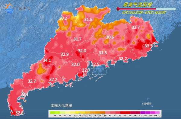 配资快线 广东今日起降水减弱，气温趋于回升！局部有雷阵雨伴短时大风