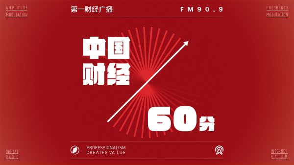 盈丰配资 文旅部双节放大招：3.3亿消费补贴等你拿