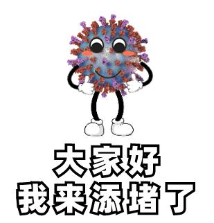 人人生 传染性是流感的2.5倍！又一呼吸道传染病蔓延，主要攻击孩子！家长一定要警惕！