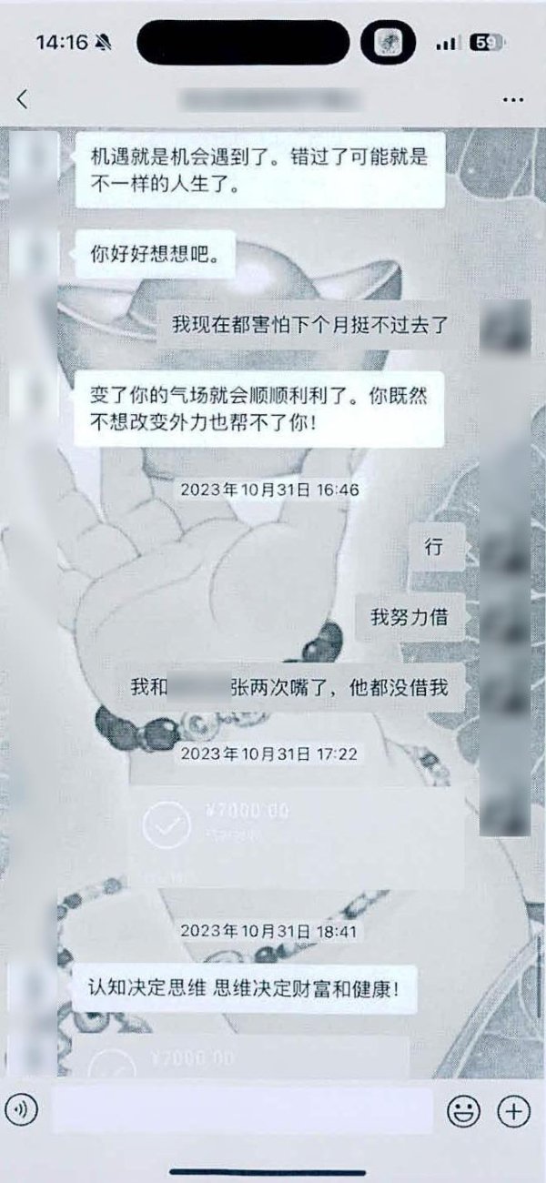 博星优配 奇门遁甲逆天改命？北京警方抓获诈骗嫌疑人
